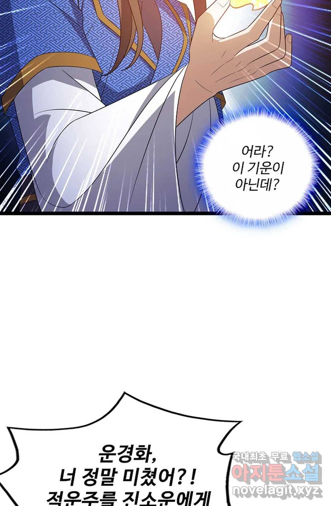 주재삼계 134화 16