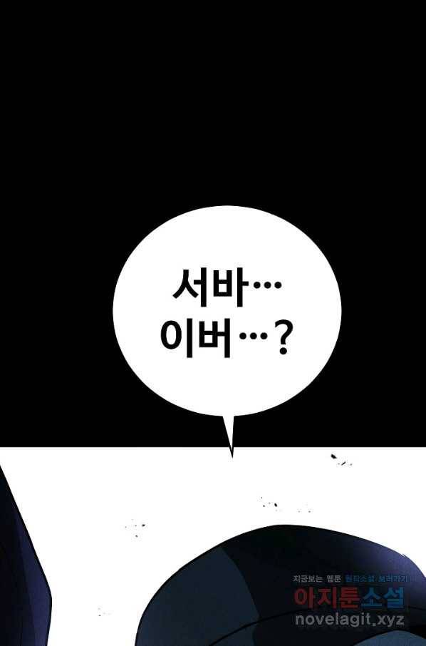 미화원 57화 1