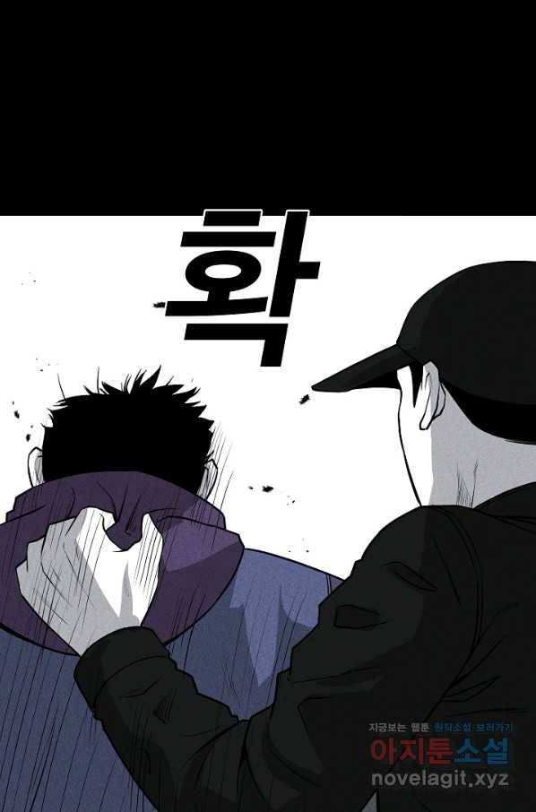 미화원 57화 5