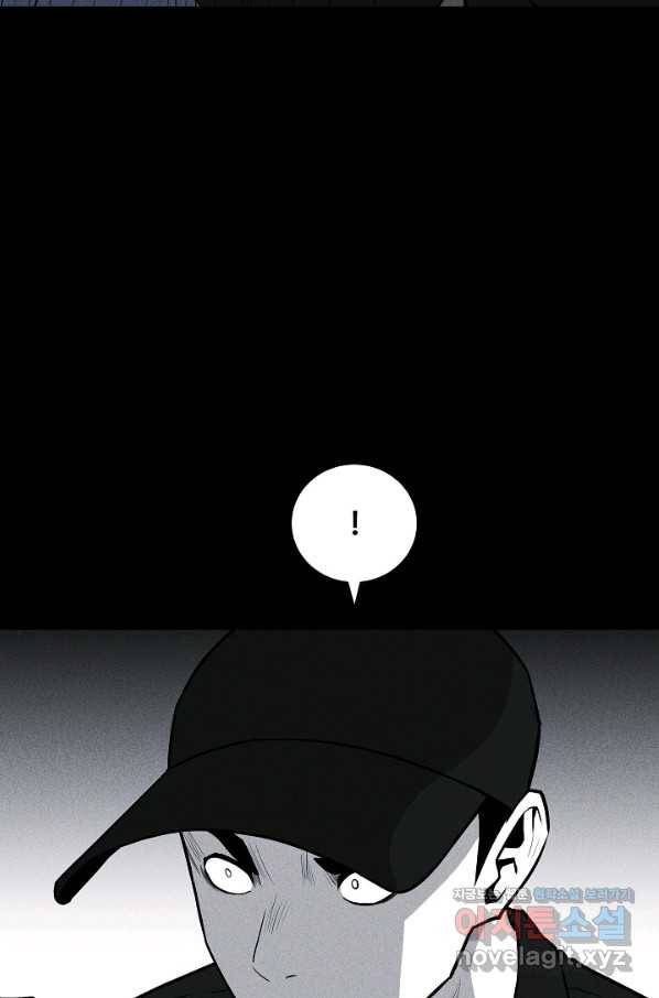 미화원 57화 6