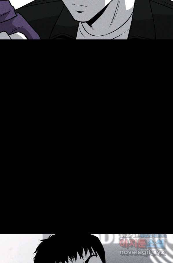미화원 57화 7