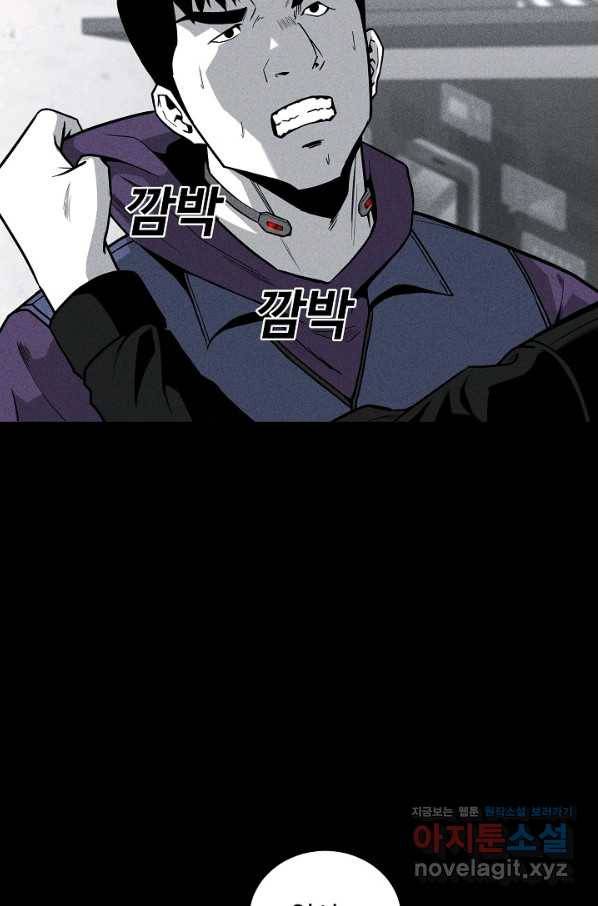미화원 57화 8
