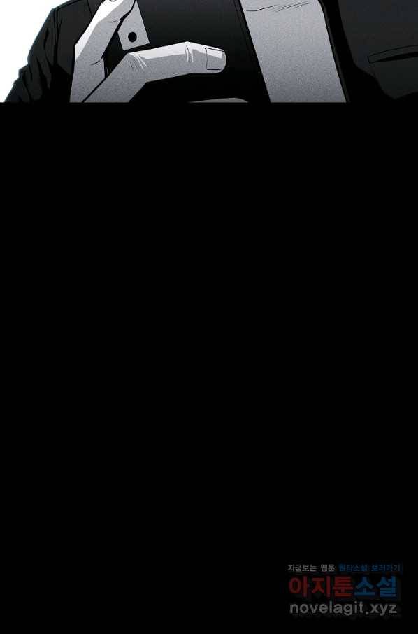 미화원 57화 26