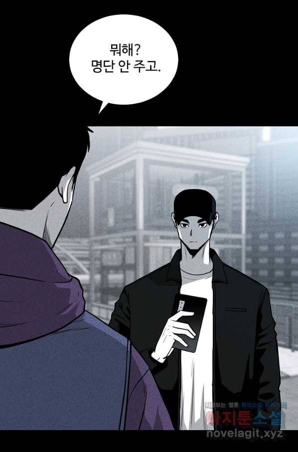 미화원 57화 27