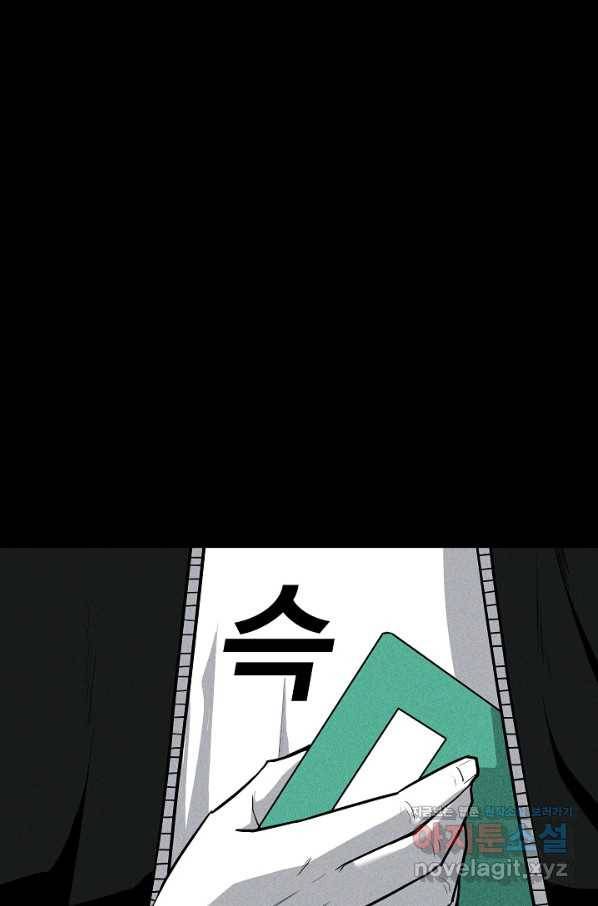 미화원 57화 28