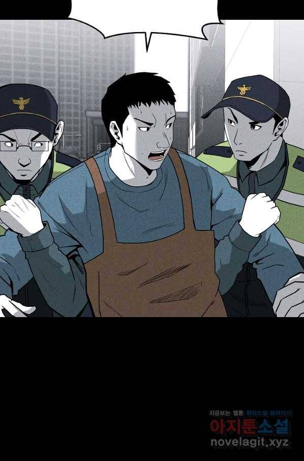 미화원 57화 37