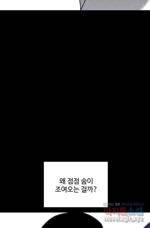 미화원 57화 43