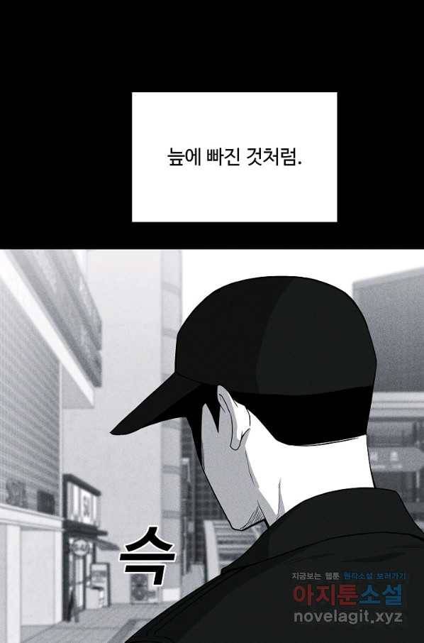 미화원 57화 45