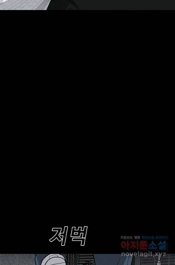미화원 57화 46
