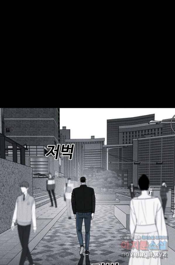 미화원 57화 48