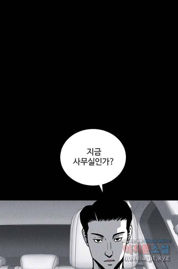 미화원 57화 63