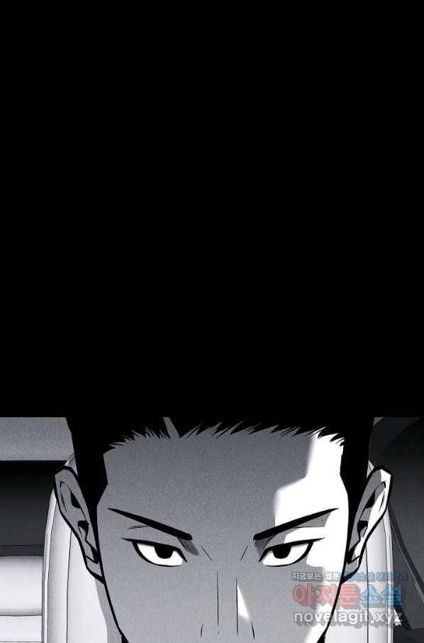 미화원 57화 66