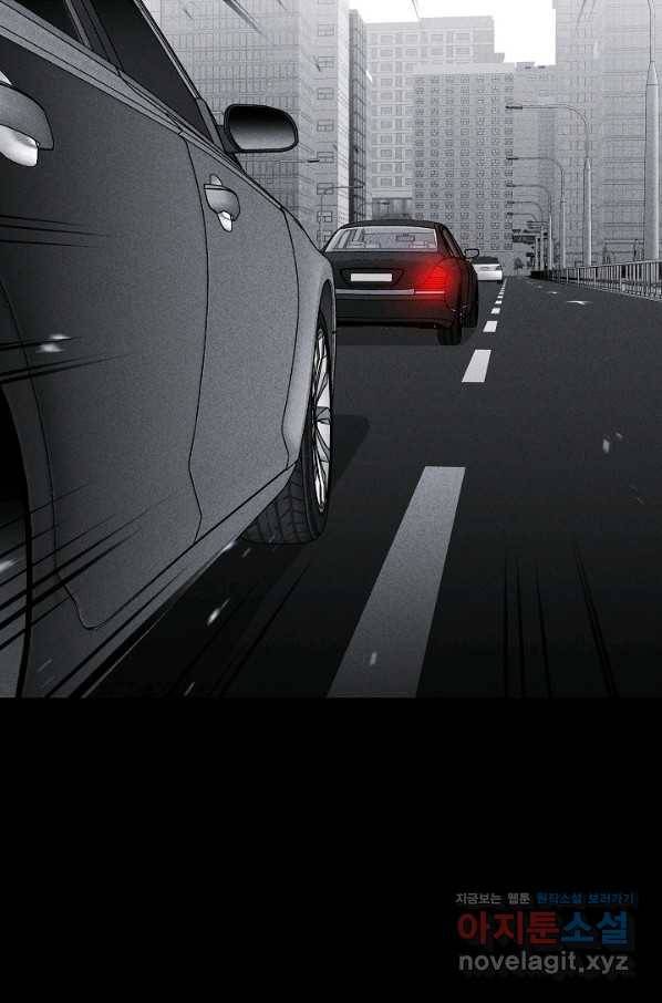 미화원 57화 79