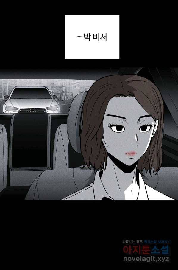 미화원 57화 82