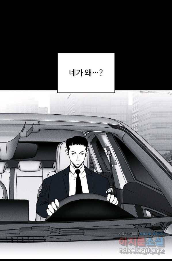 미화원 57화 83