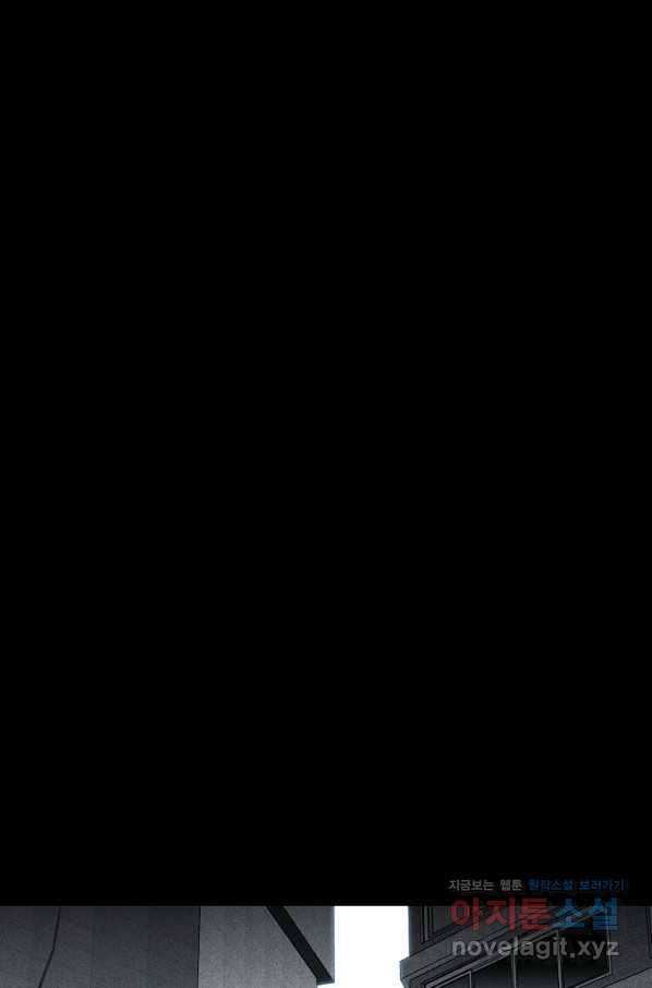 미화원 57화 84
