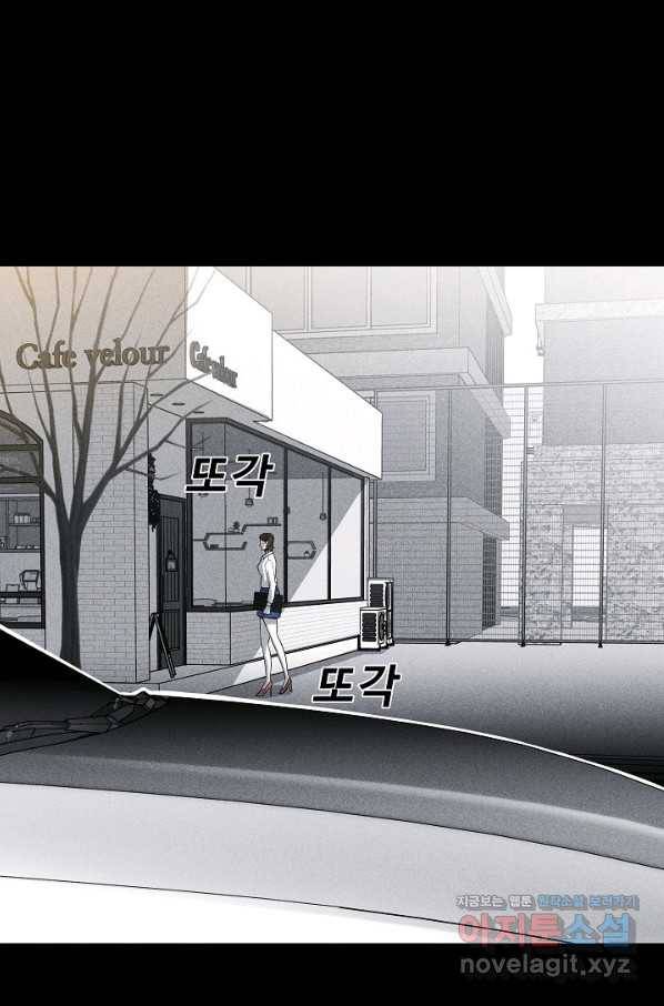 미화원 57화 86