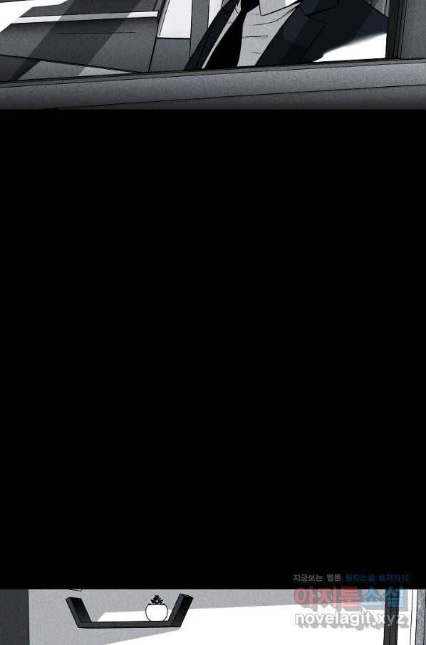 미화원 57화 88