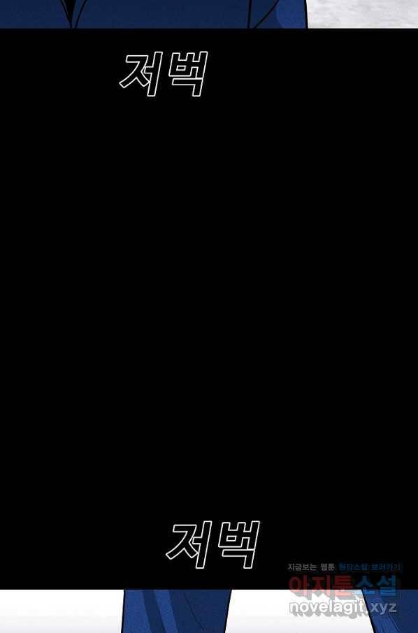 미화원 57화 92