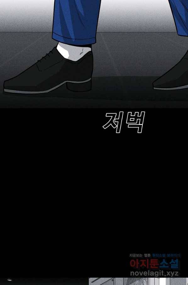 미화원 57화 93