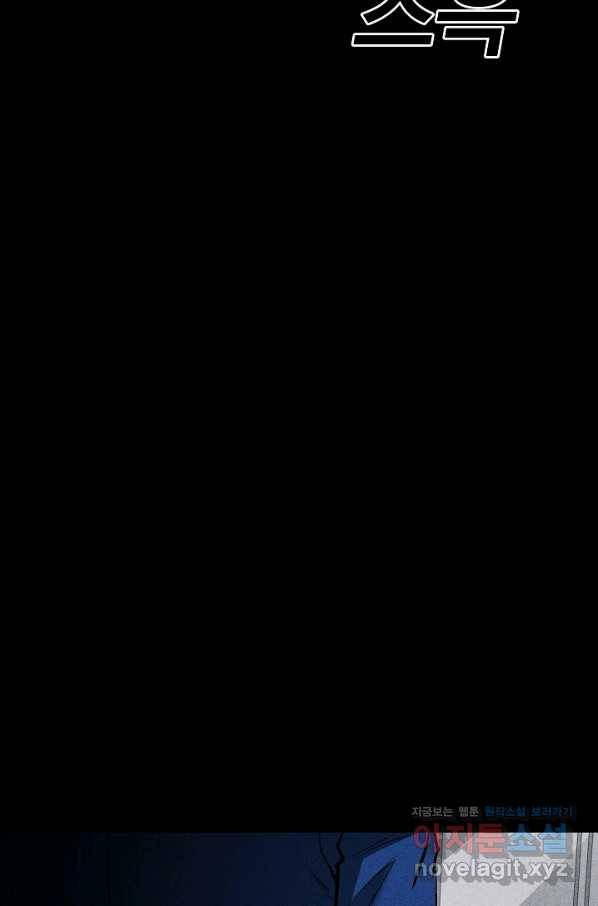 미화원 57화 99