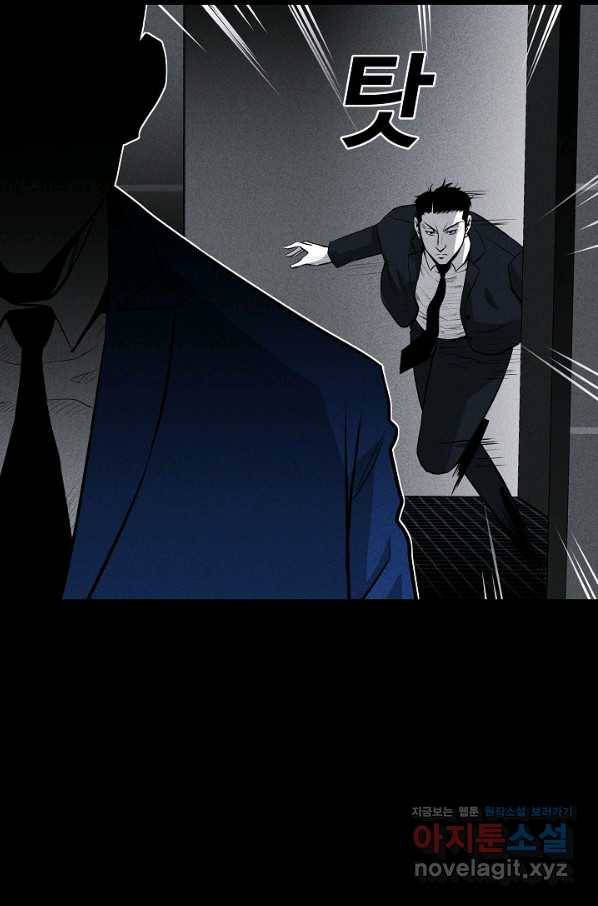 미화원 57화 101