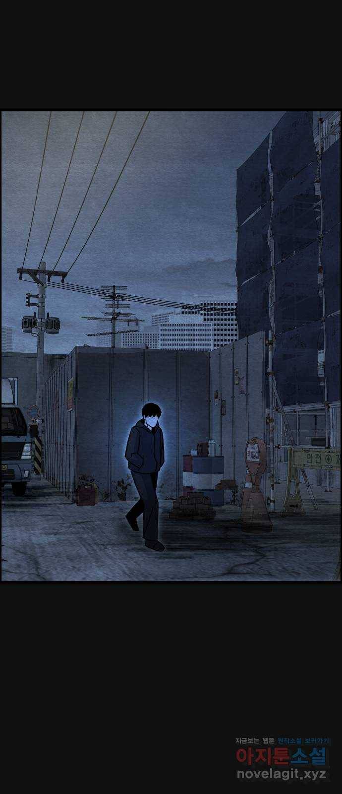 택배 왔습니다 31화. 추격(3) 62