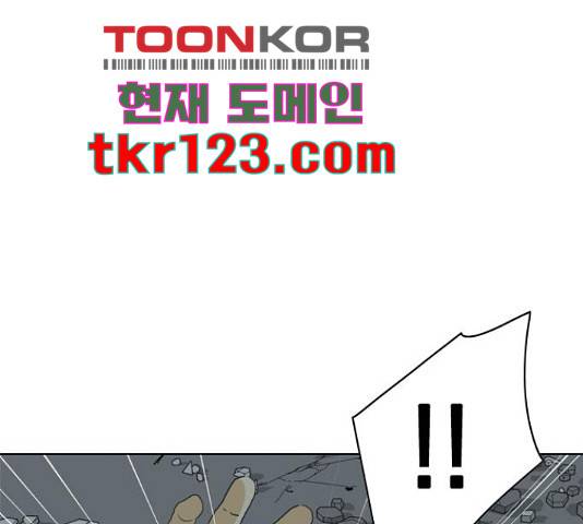 몬스터(네이버) 64화 12
