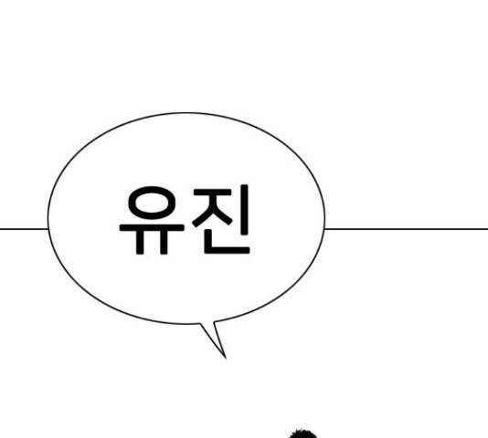 몬스터(네이버) 64화 25