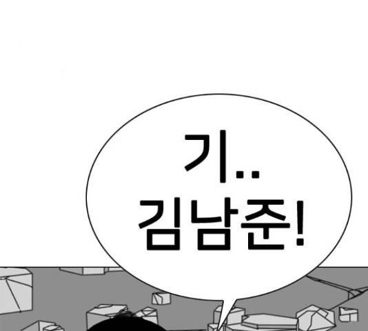 몬스터(네이버) 64화 29