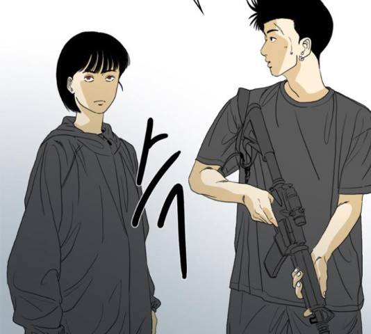 몬스터(네이버) 64화 50