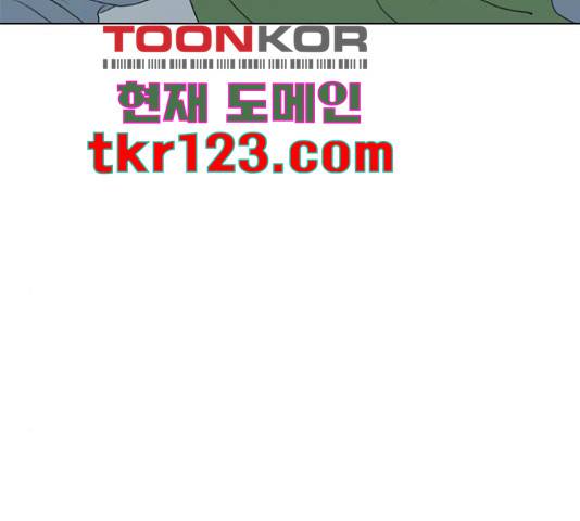 몬스터(네이버) 64화 54