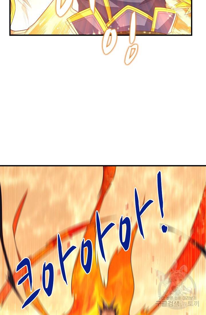 무역: 운명을 거스르다 119화 6