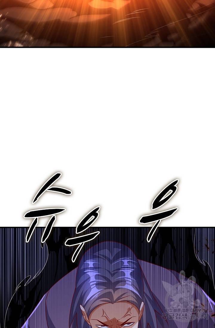 무역: 운명을 거스르다 119화 11