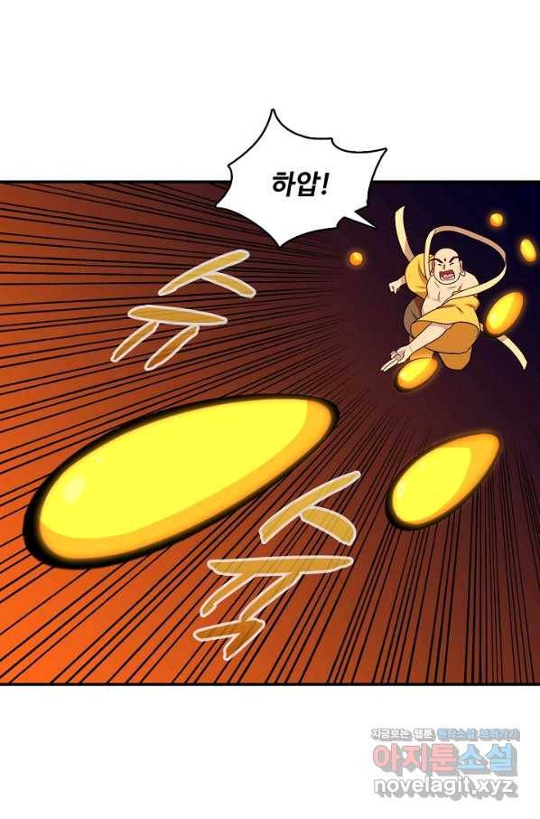허세로 레벨업 하기! 401화 8
