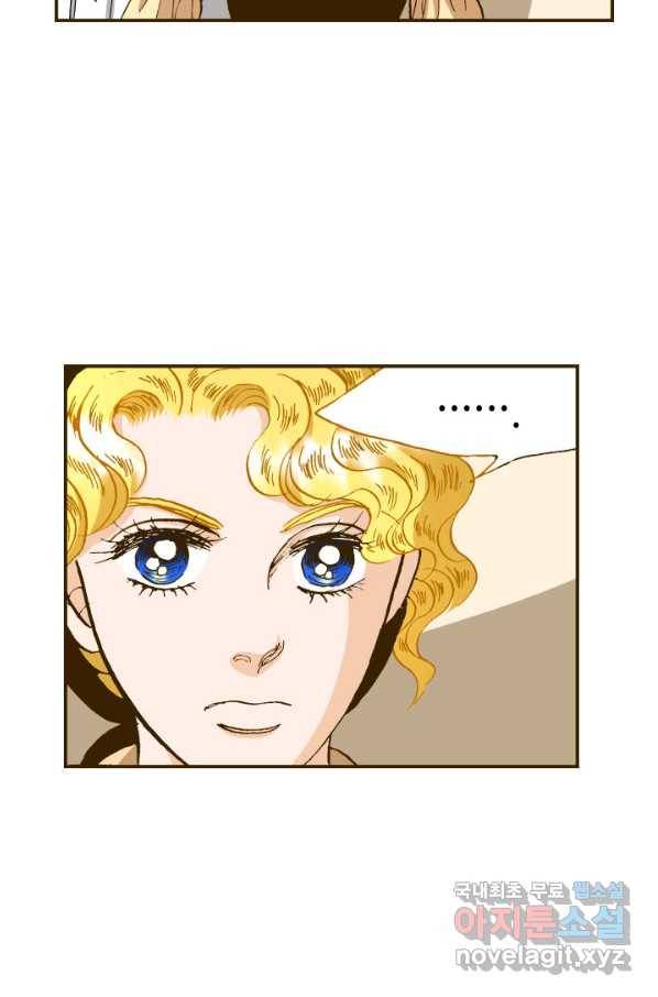 프린세스_115화 6