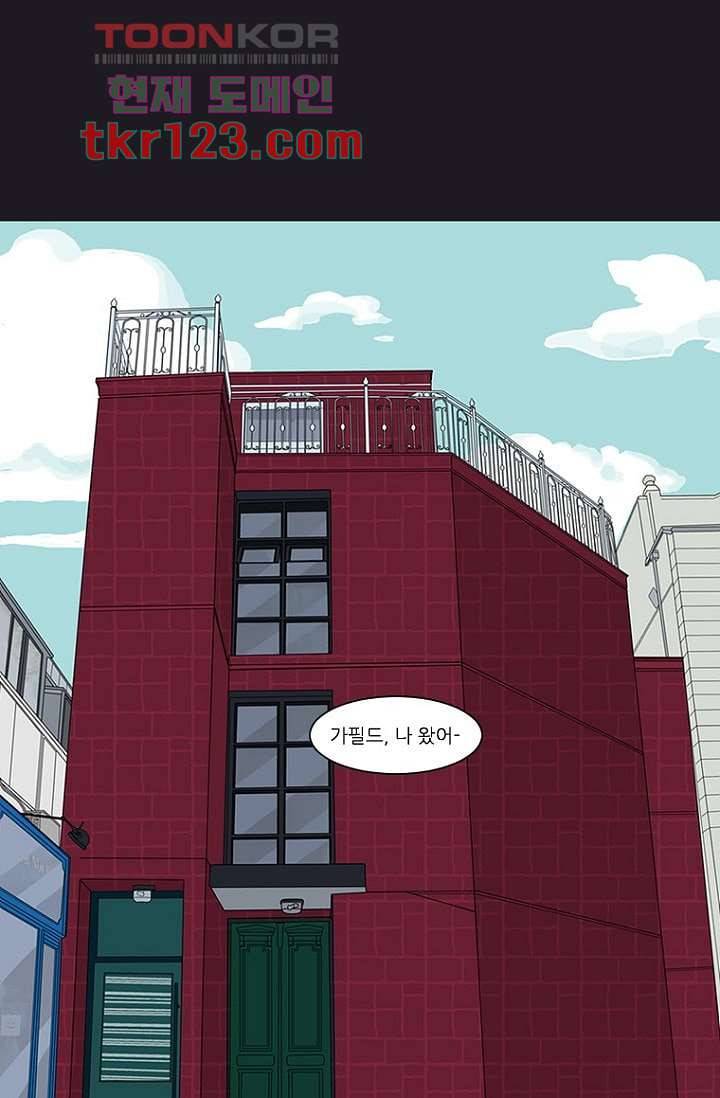 타고난 사람들 47화 12