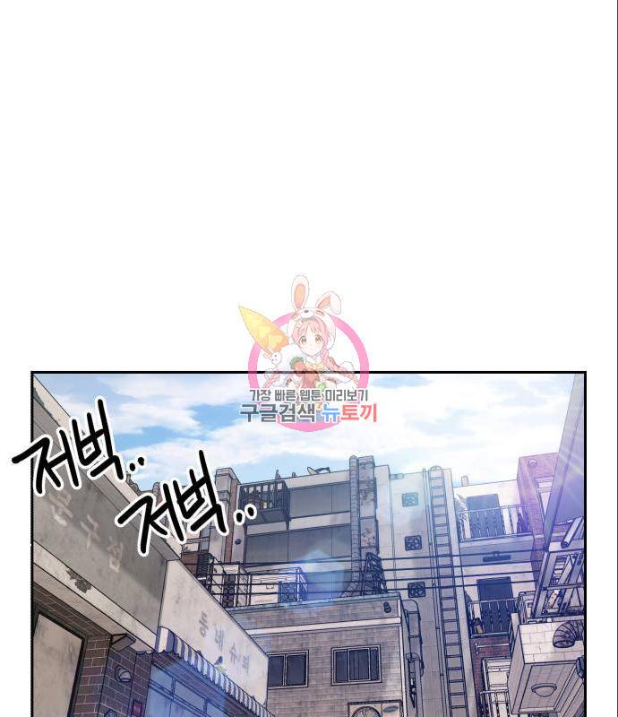 얼굴천재 시즌3 48화 1