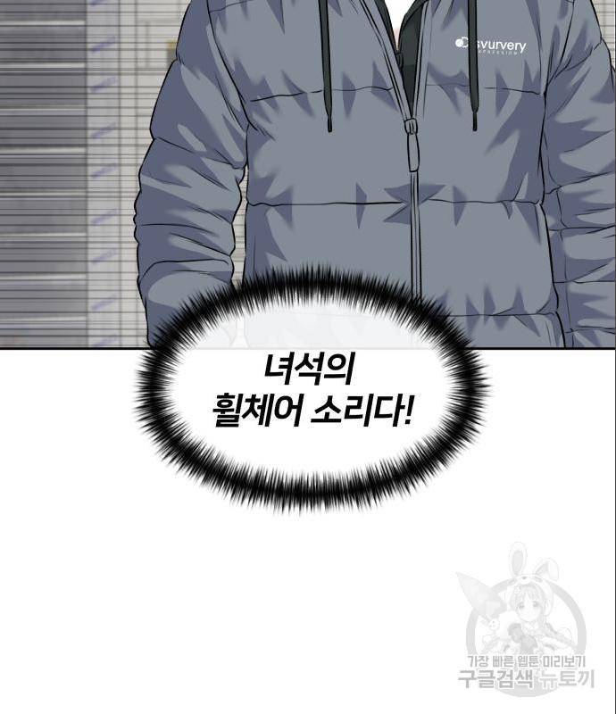 얼굴천재 시즌3 48화 13