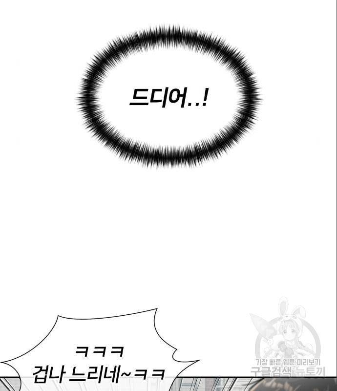얼굴천재 시즌3 48화 14