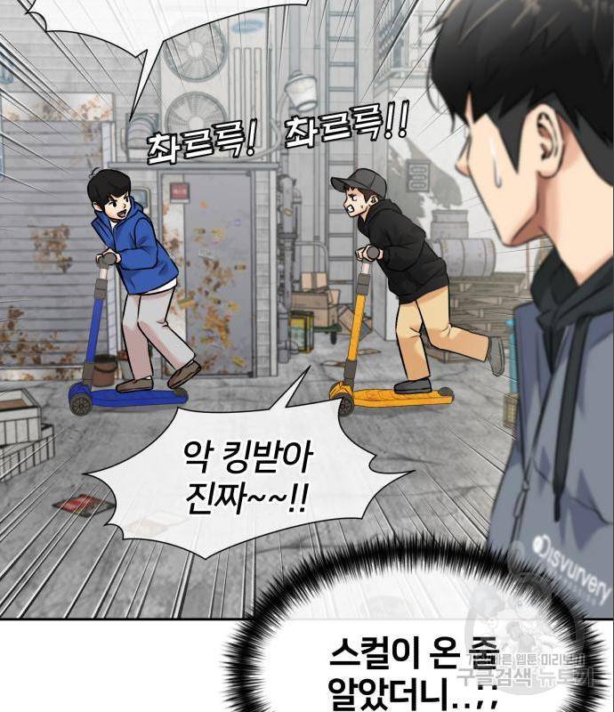 얼굴천재 시즌3 48화 15