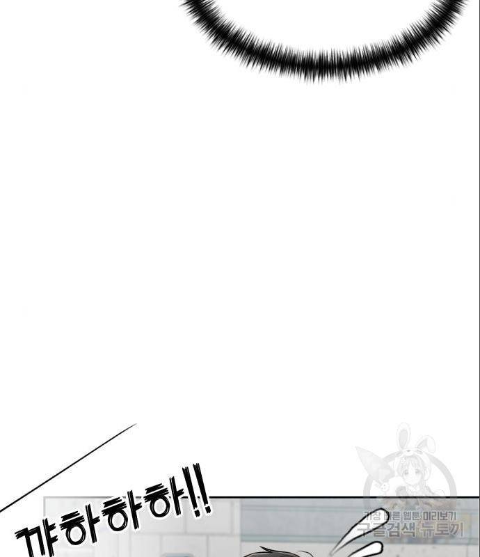얼굴천재 시즌3 48화 16