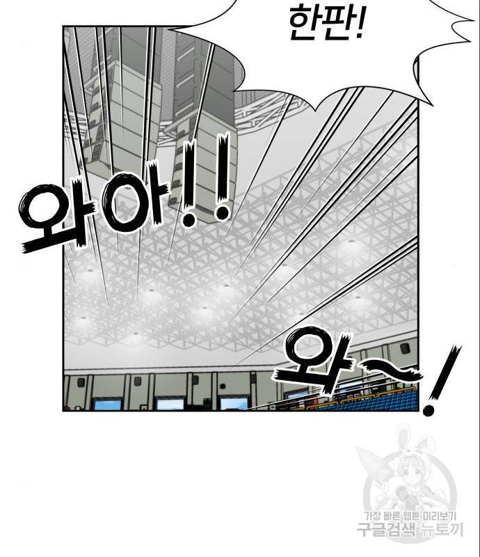 얼굴천재 시즌3 48화 20