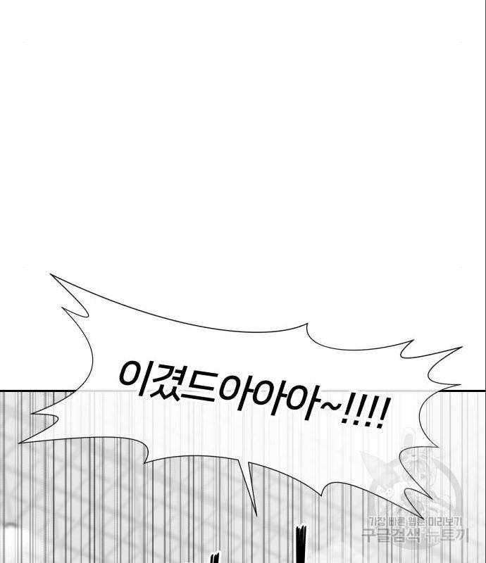 얼굴천재 시즌3 48화 21