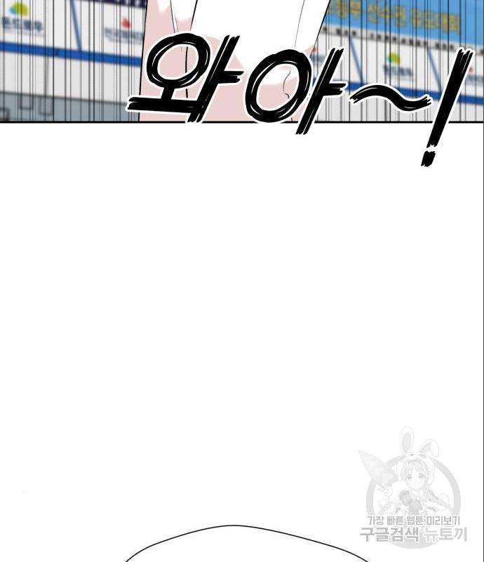 얼굴천재 시즌3 48화 23