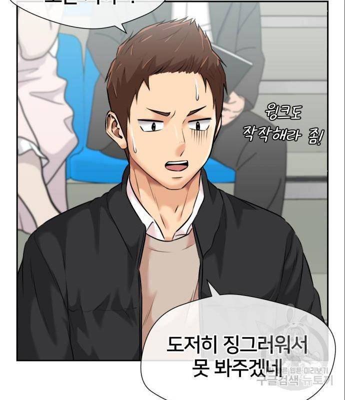 얼굴천재 시즌3 48화 32