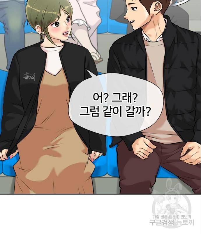 얼굴천재 시즌3 48화 34