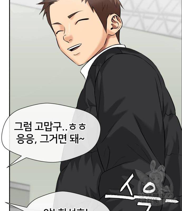 얼굴천재 시즌3 48화 36