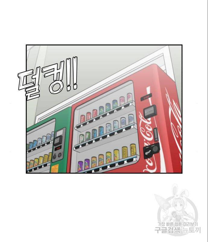 얼굴천재 시즌3 48화 38