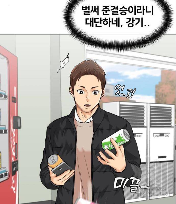얼굴천재 시즌3 48화 40